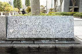 Tohoku Electric Power Company sign and logo